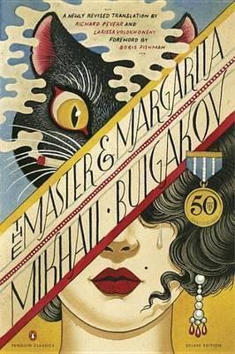 Михаил Афанасьевич Булгаков: The Master and Margarita (2016, Penguin Books)
