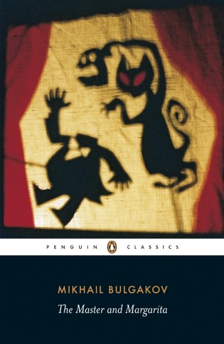 Михаил Афанасьевич Булгаков, Mikhail Afanasevich Bulgakov, Diana Lewis Burgin, Katherine Tiernan O'Conner: The Master and Margarita (EBook, 2009, Penguin Group UK)