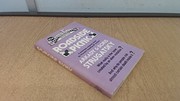 Аркадий Натанович Стругацкий, Борис Натанович Стругацкий: Roadside Picnic (1978, Gollancz)