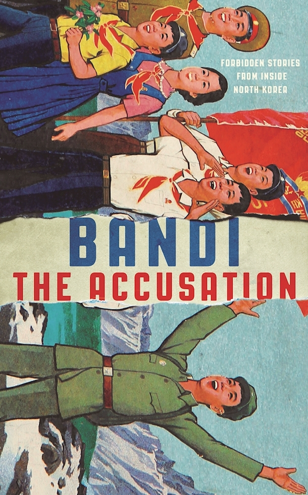 Bandi: The Accusation (2017)