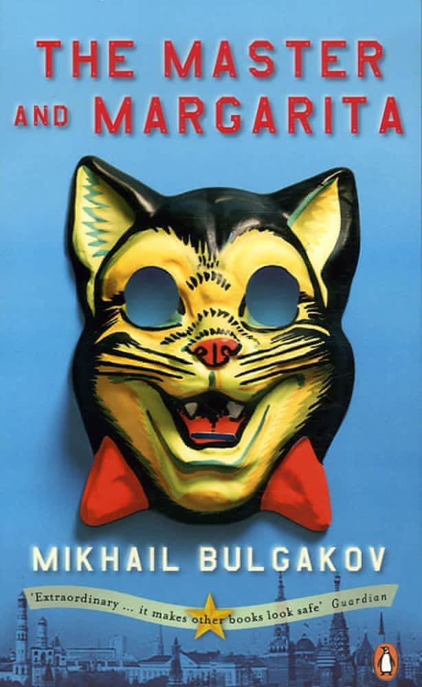 Михаил Афанасьевич Булгаков: The master and Margarita (2006, Penguin Books)
