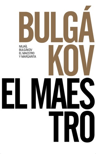 Михаил Афанасьевич Булгаков, Mikhail Afanasevich Bulgakov, Diana Lewis Burgin, Katherine Tiernan O'Conner: El maestro y Margarita (2016, Alianza Editorial)